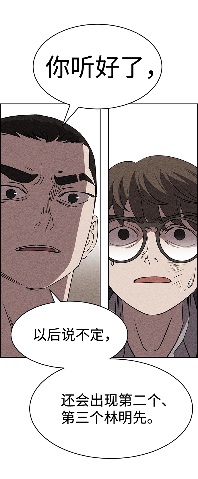 第14话11