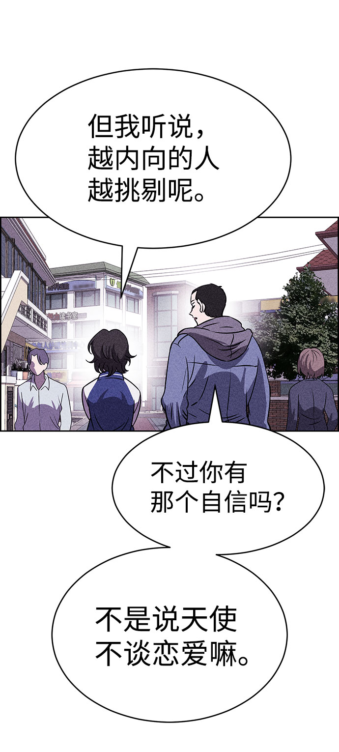 第44话31