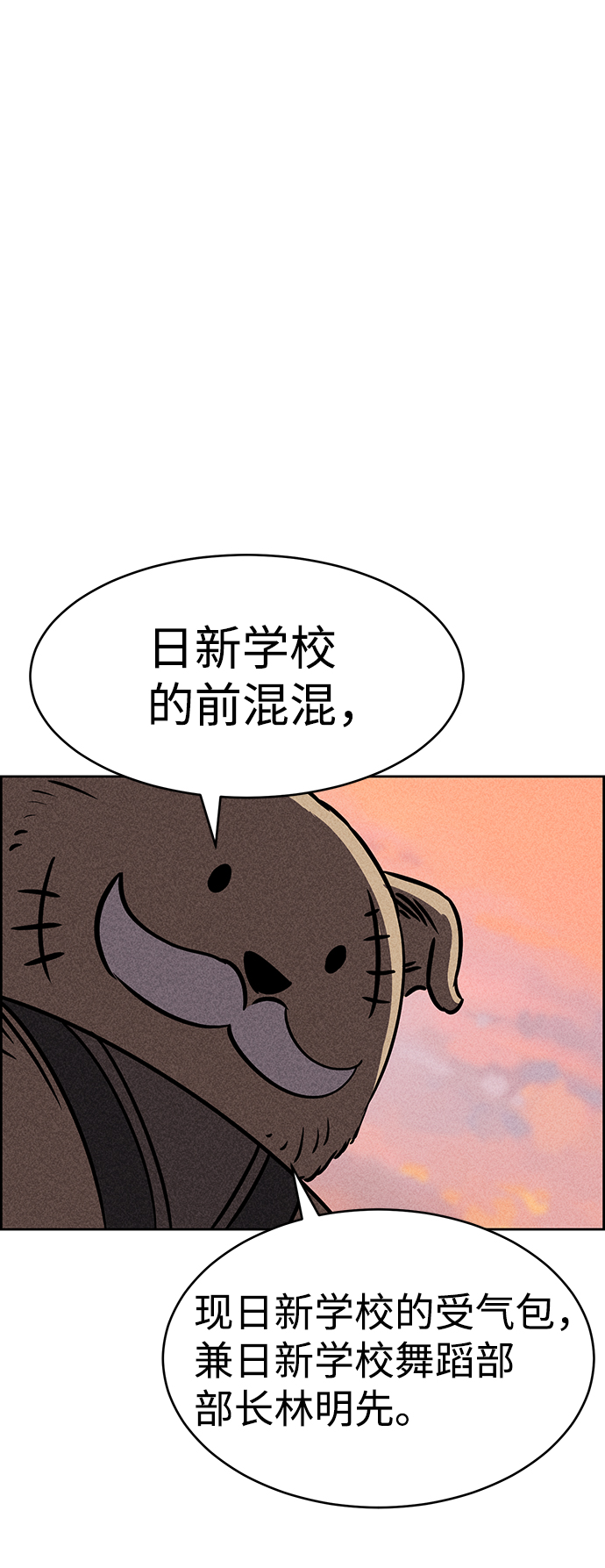 第33话1