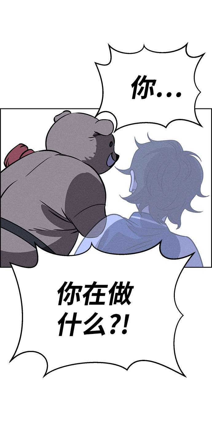 第66话77