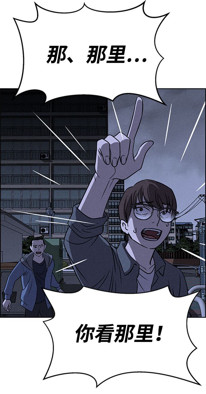 第57话80