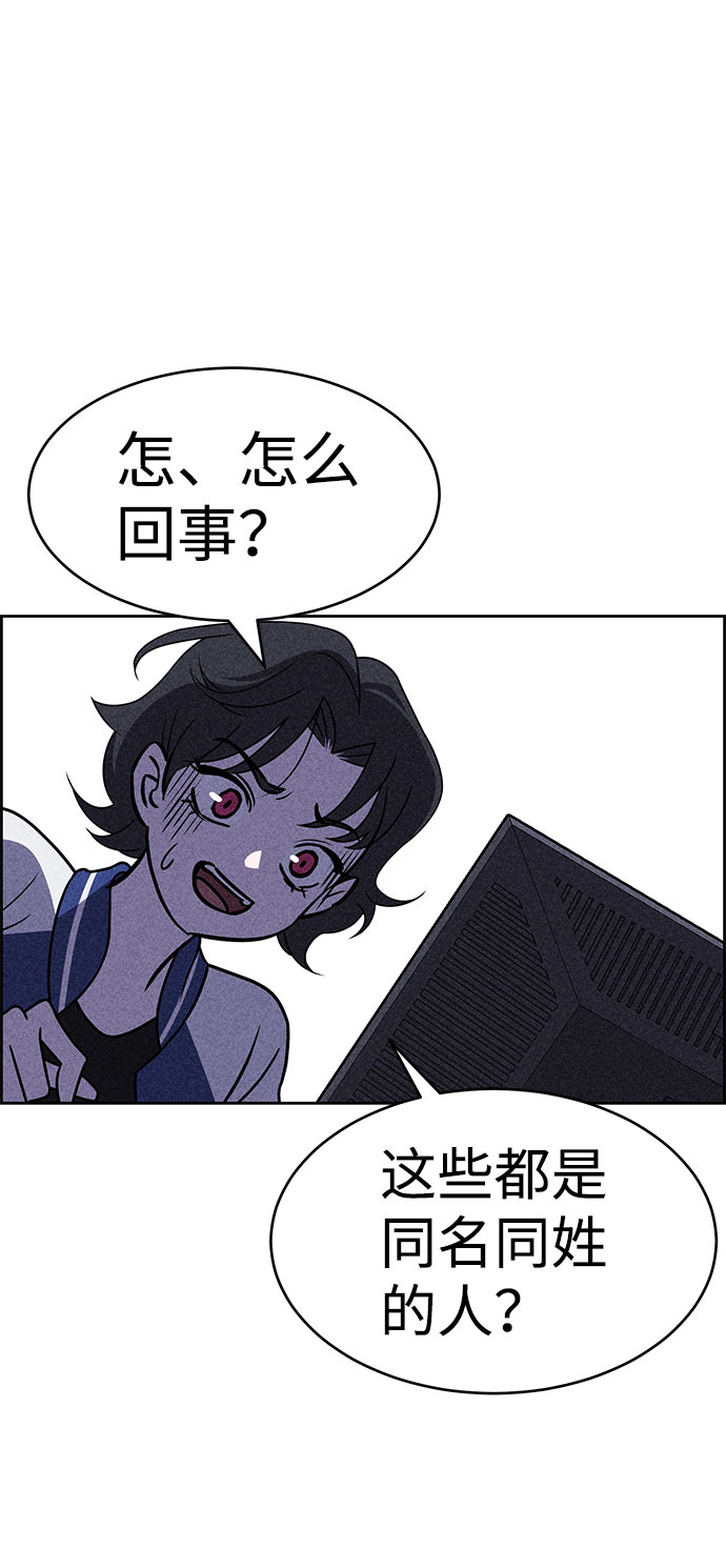 第53话85