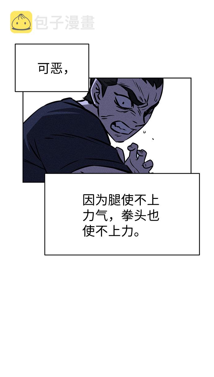 第61话4