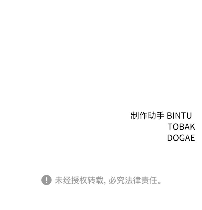 第61话90
