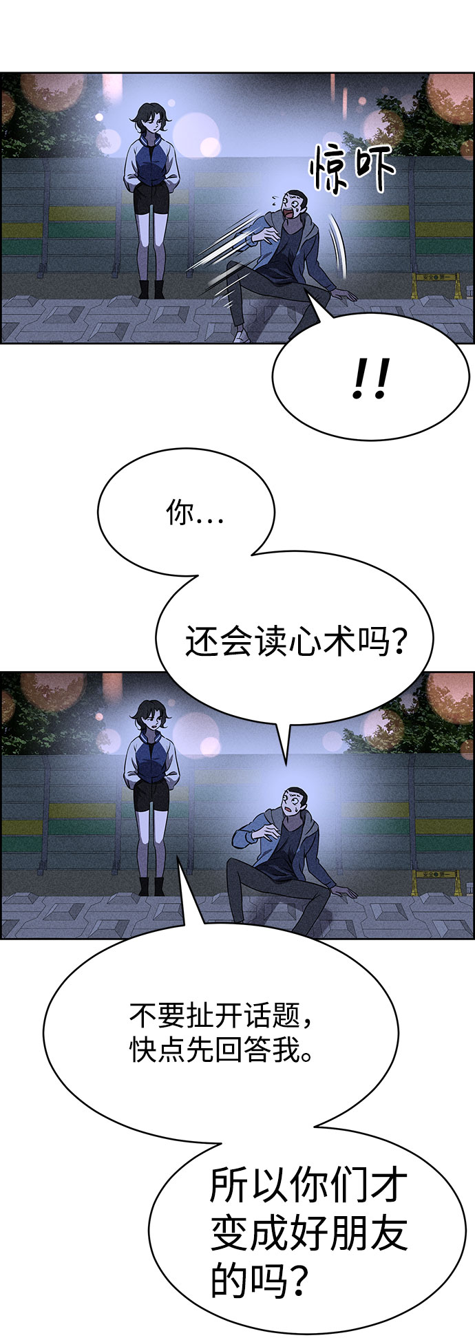 第48话36