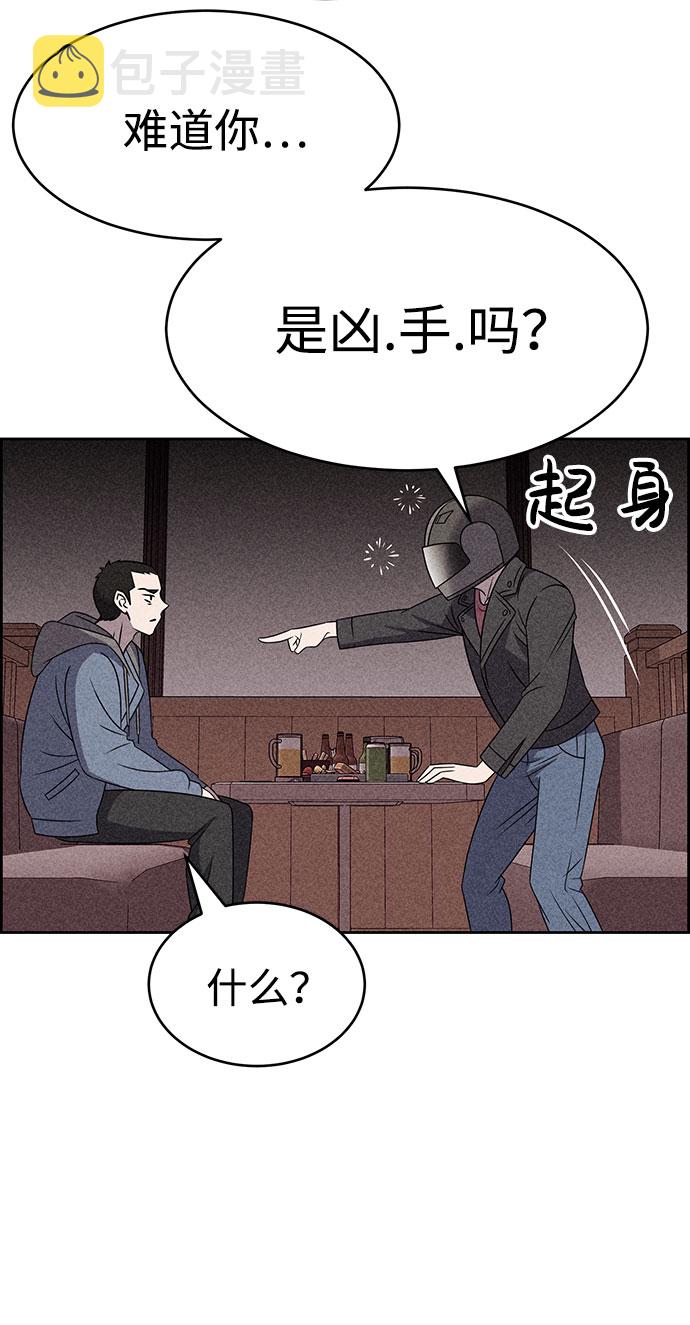 第55话56