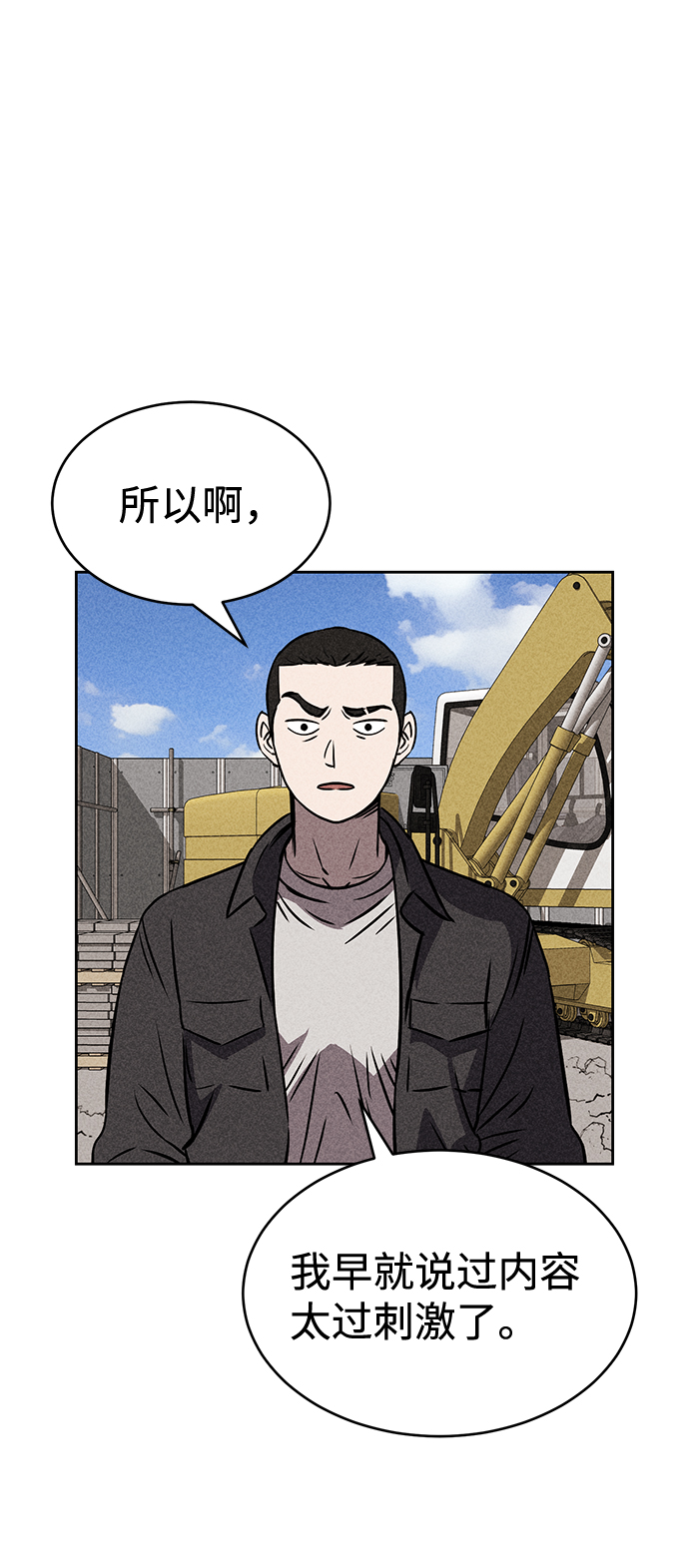 第24话15