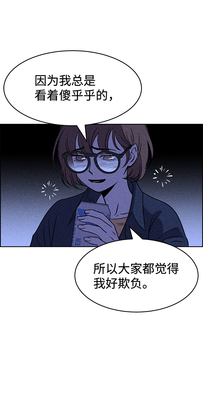 第20话62