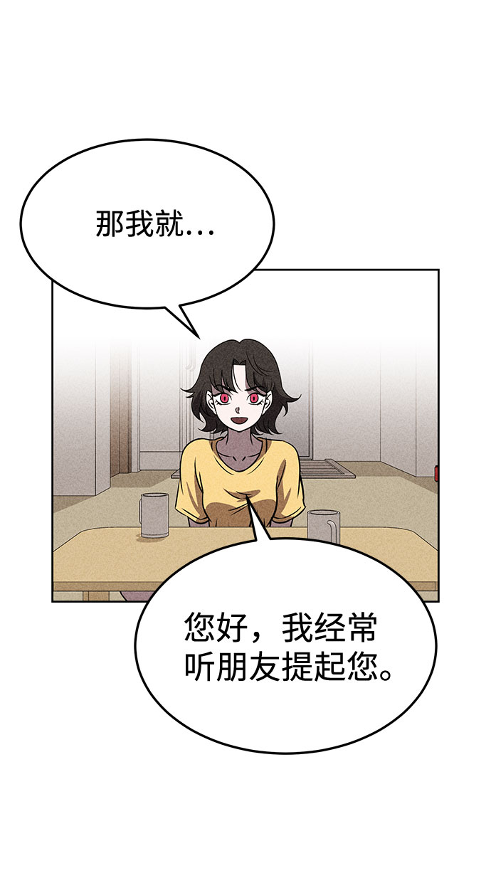 第44话46
