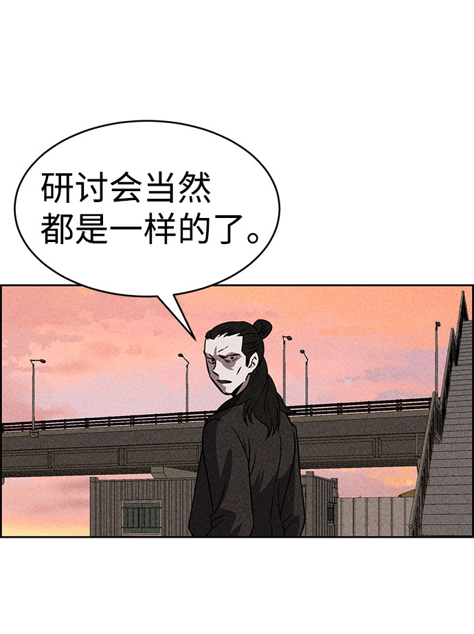 第41话34