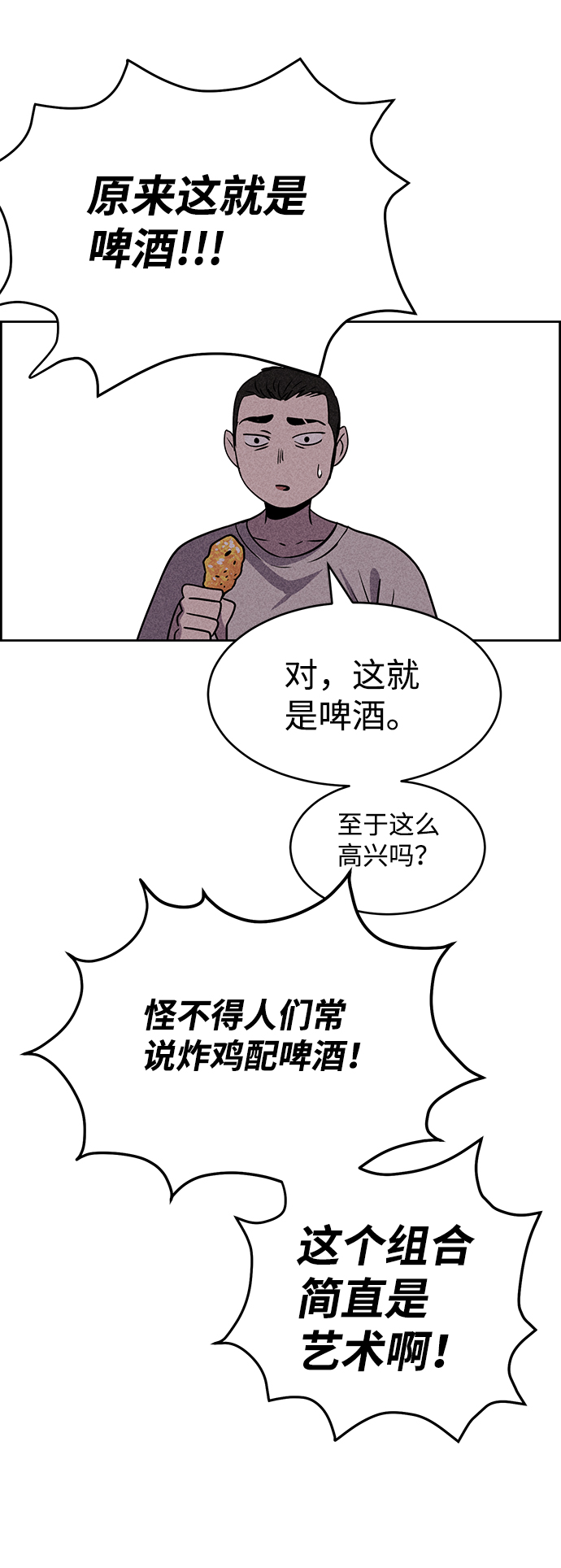 第17话13