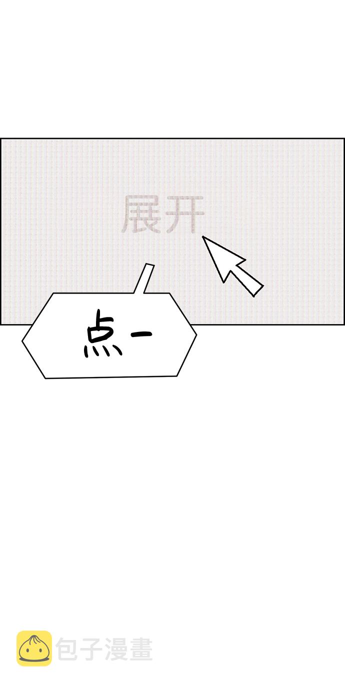 第19话81