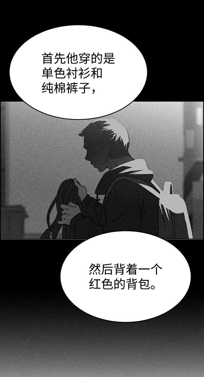 第55话74