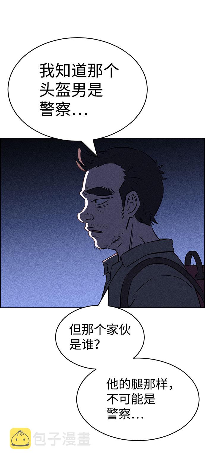 第56话57