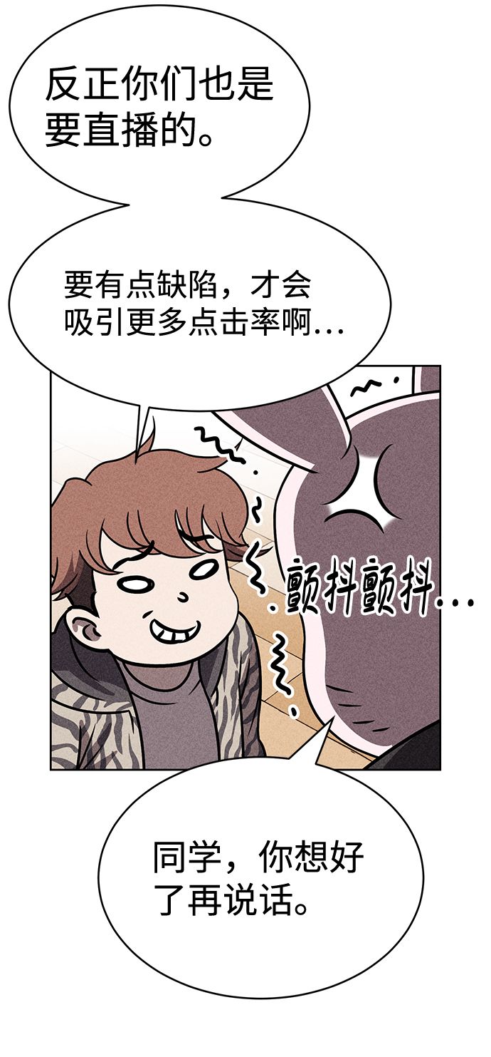 第36话40