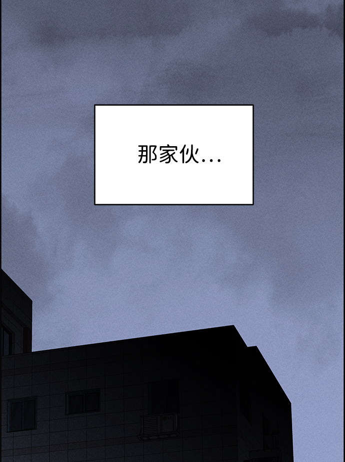 第64话56