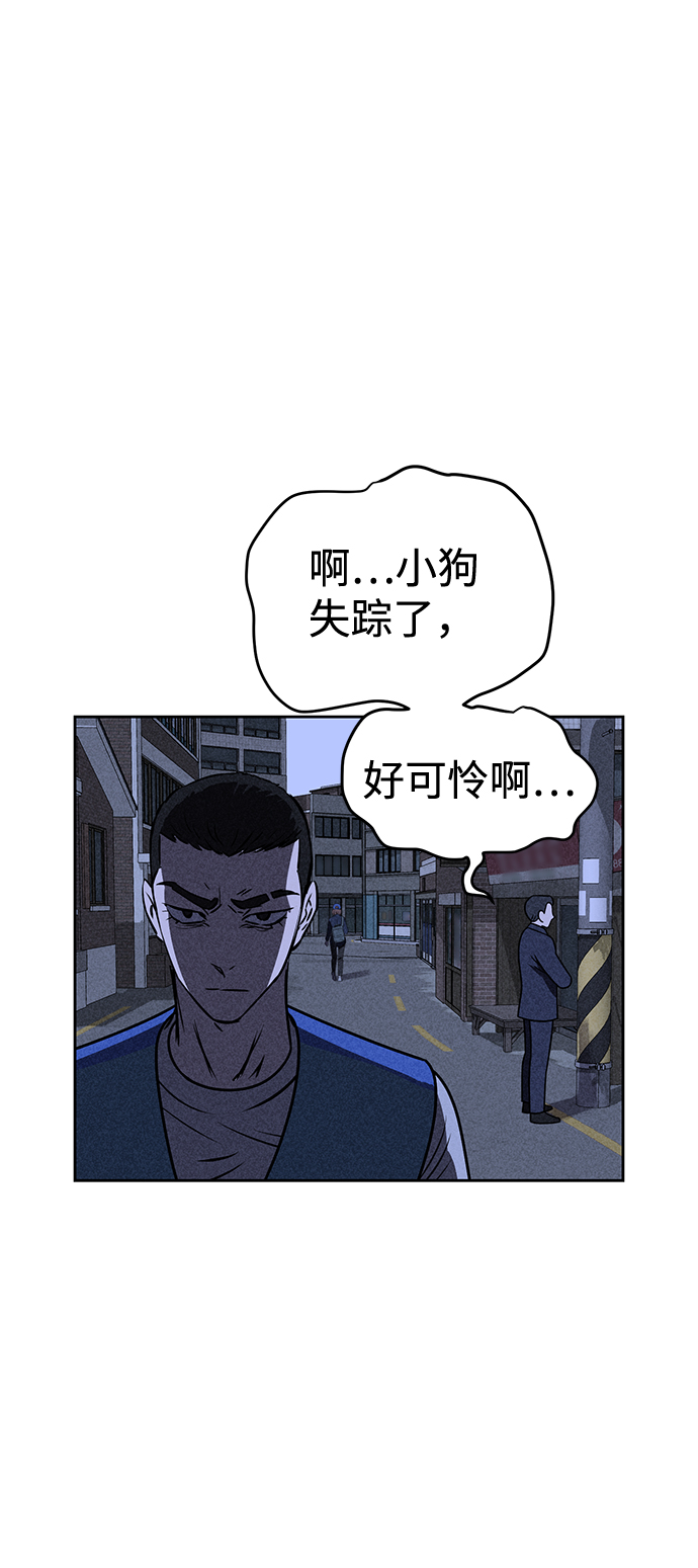 第21话17
