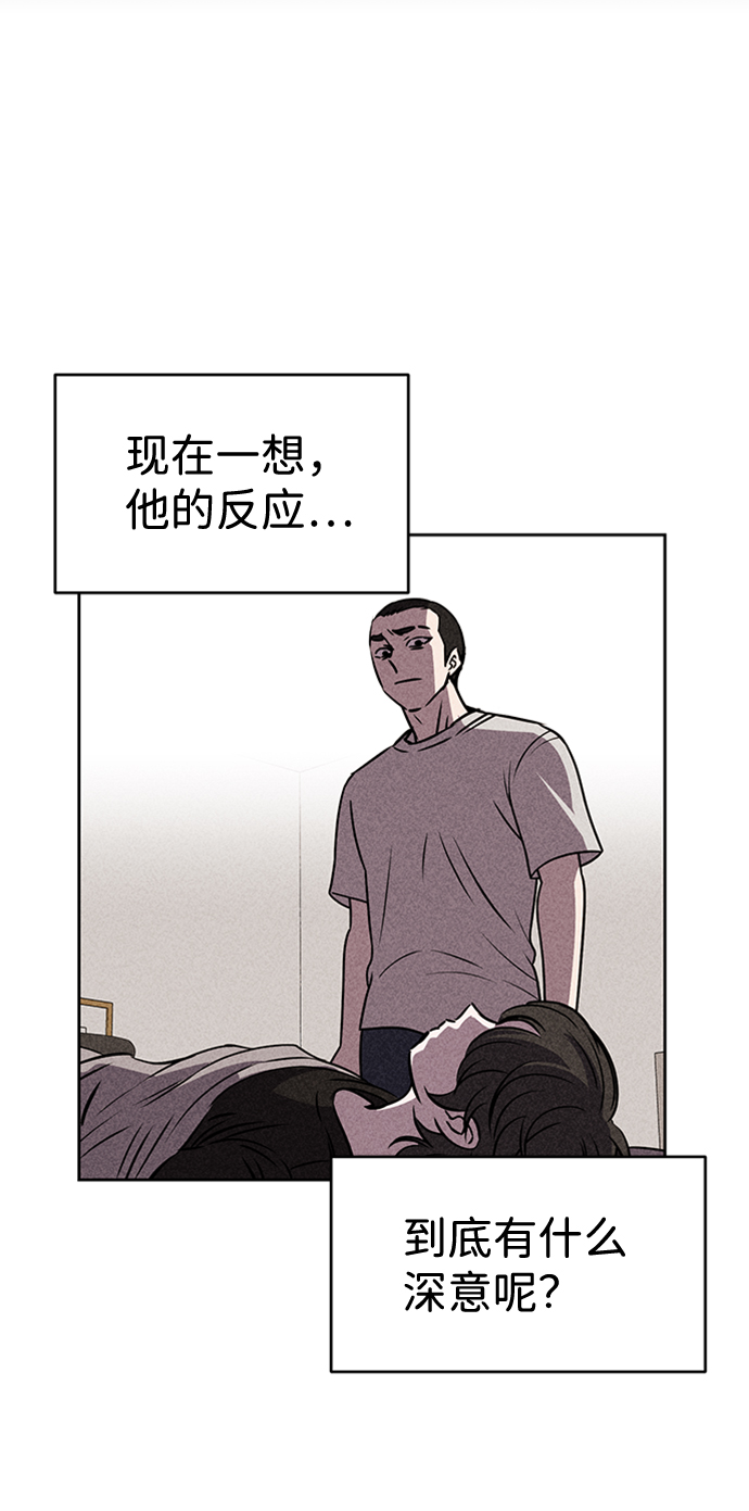 第22话34