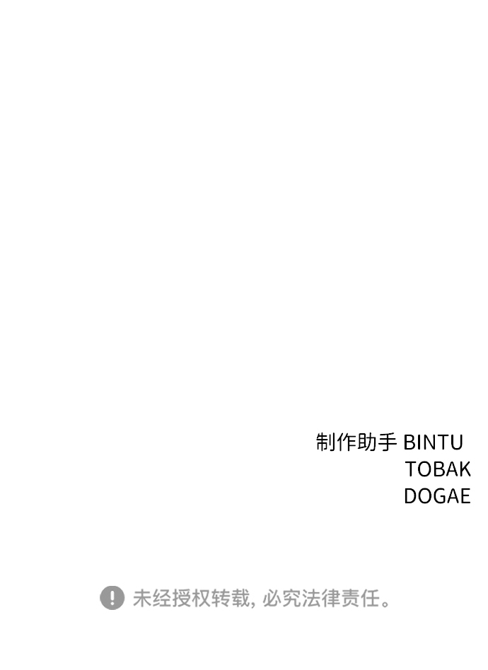 第12话88