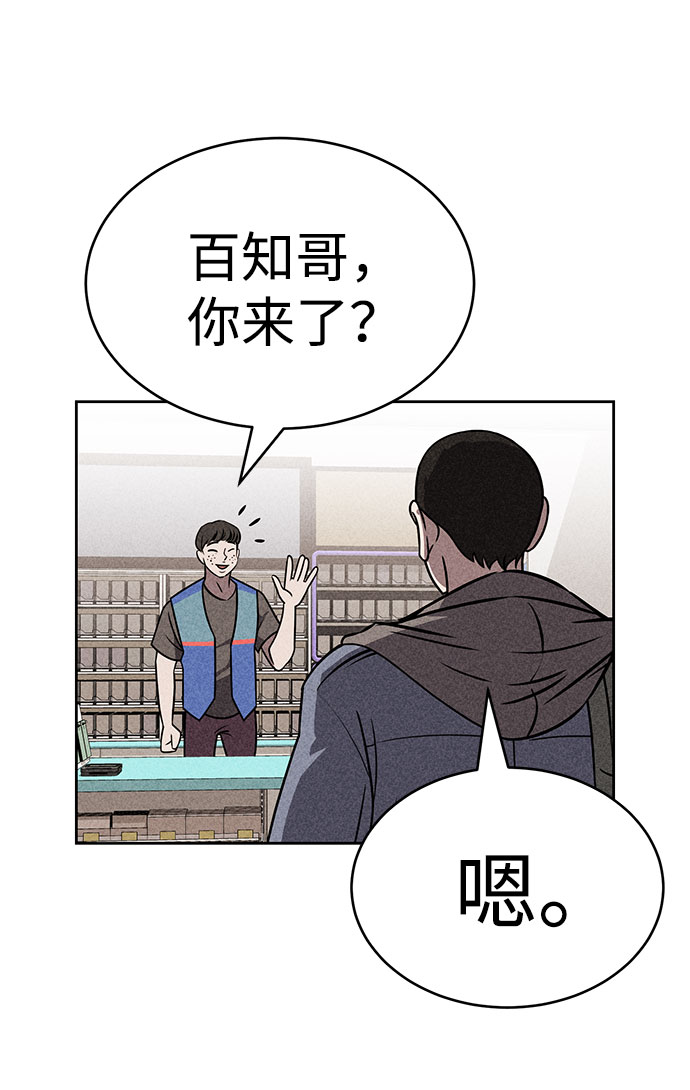 第43话67