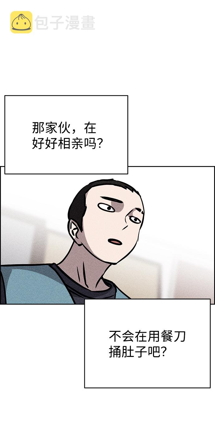 第45话14