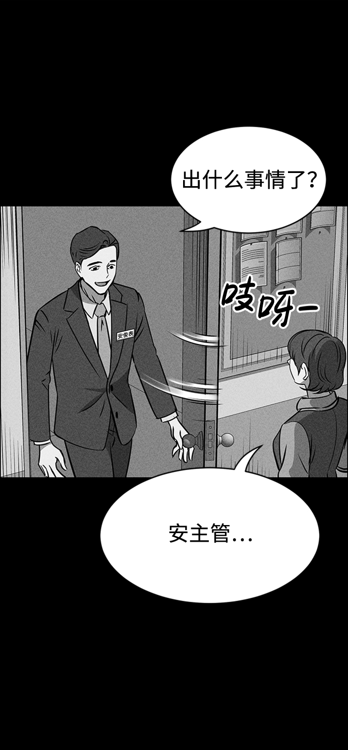 第21话62