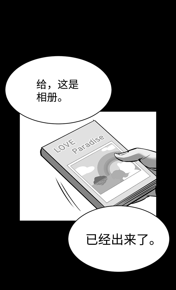 第49话42