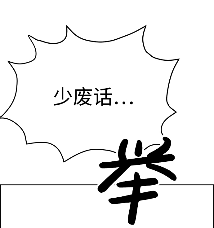 第25话85