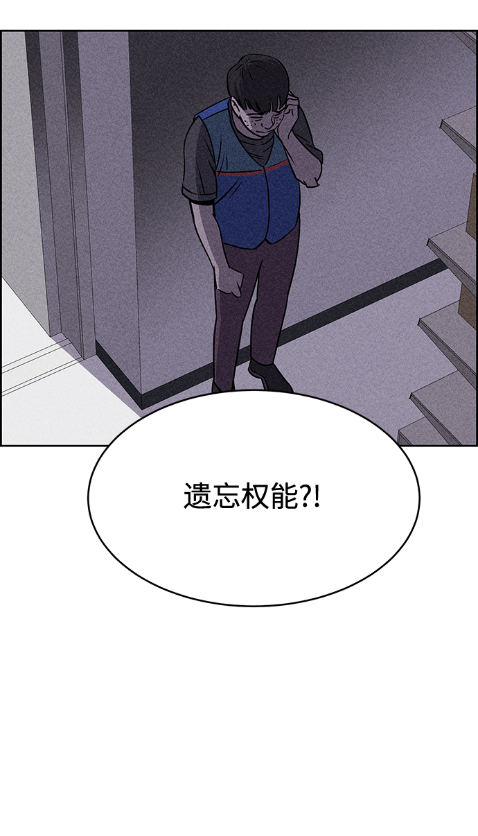 第16话5