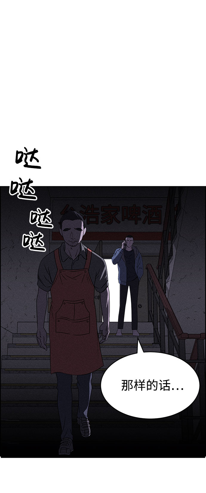 第56话25