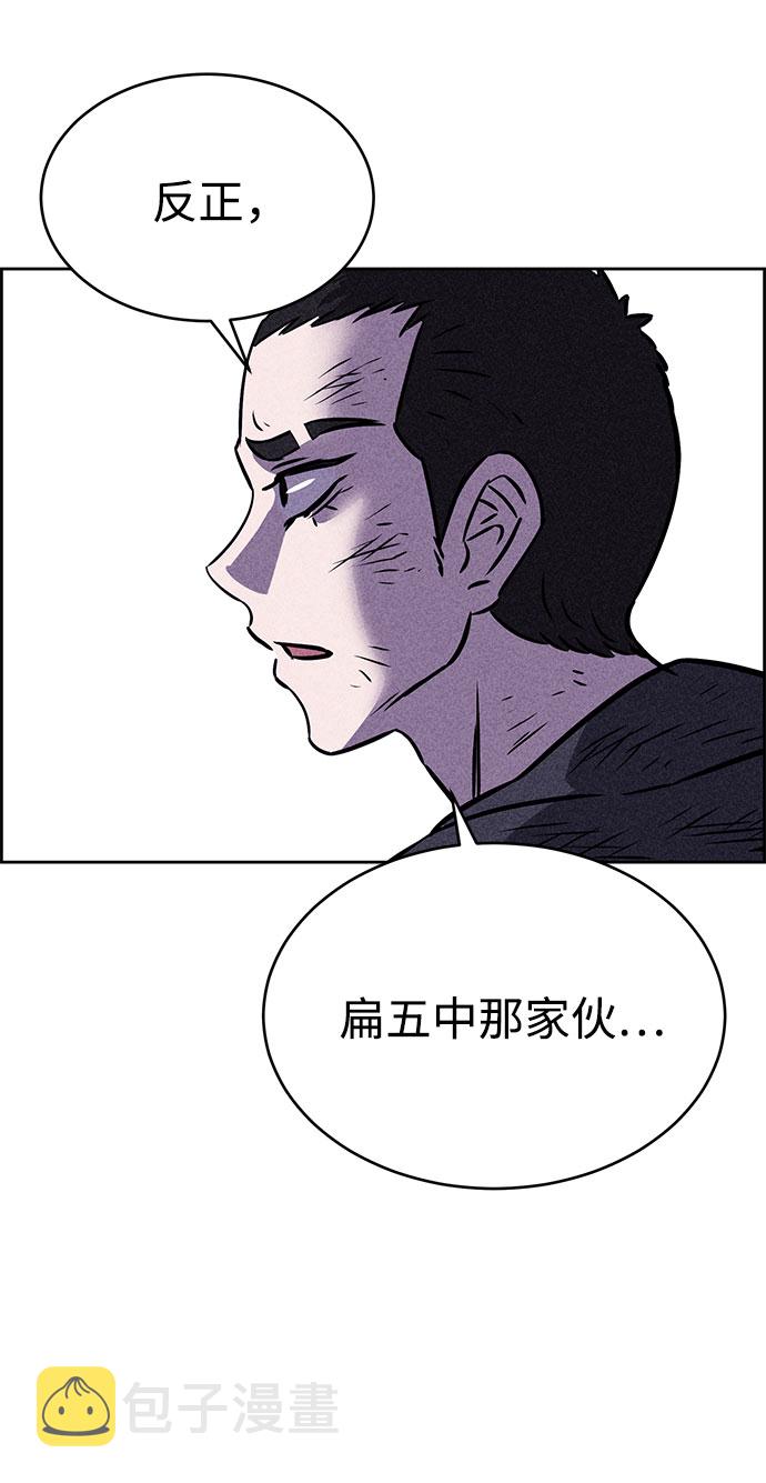 第41话98