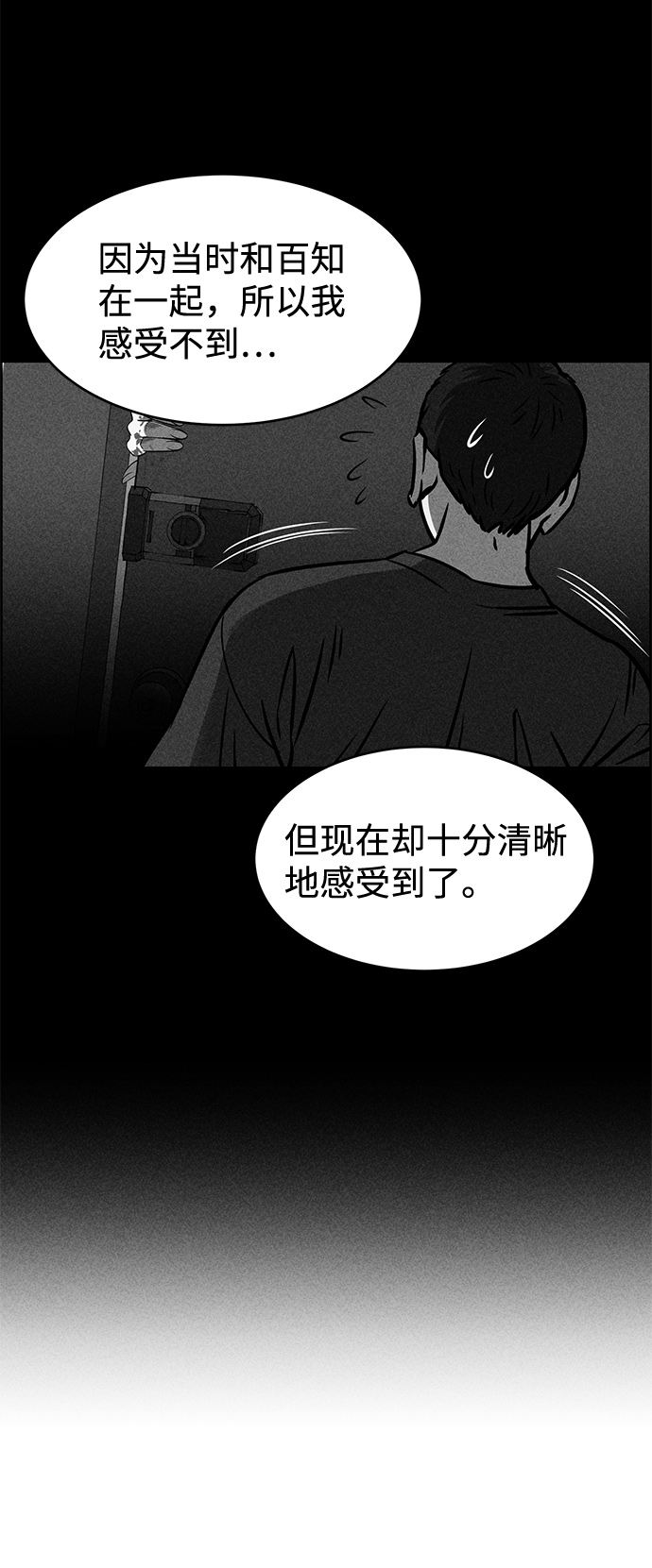 第9话32