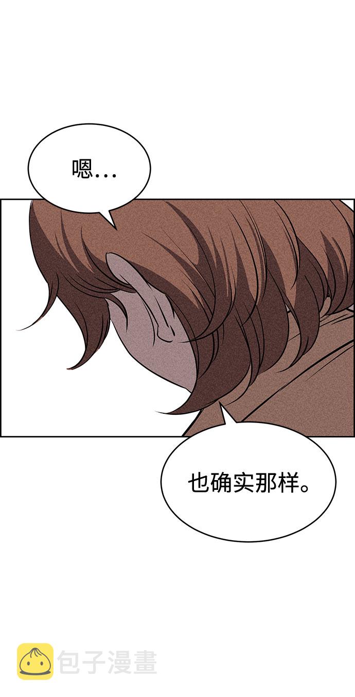 第39话71