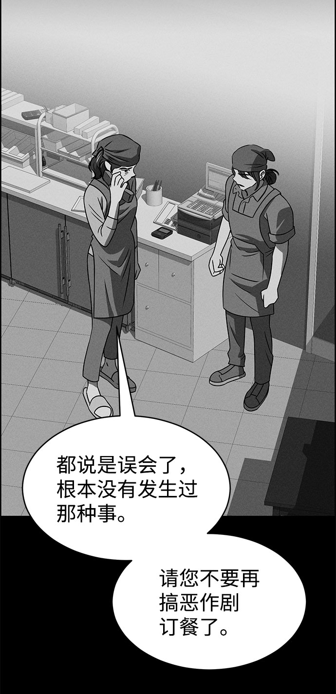 第60话103