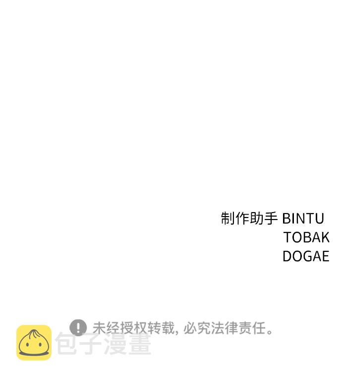 第5话117