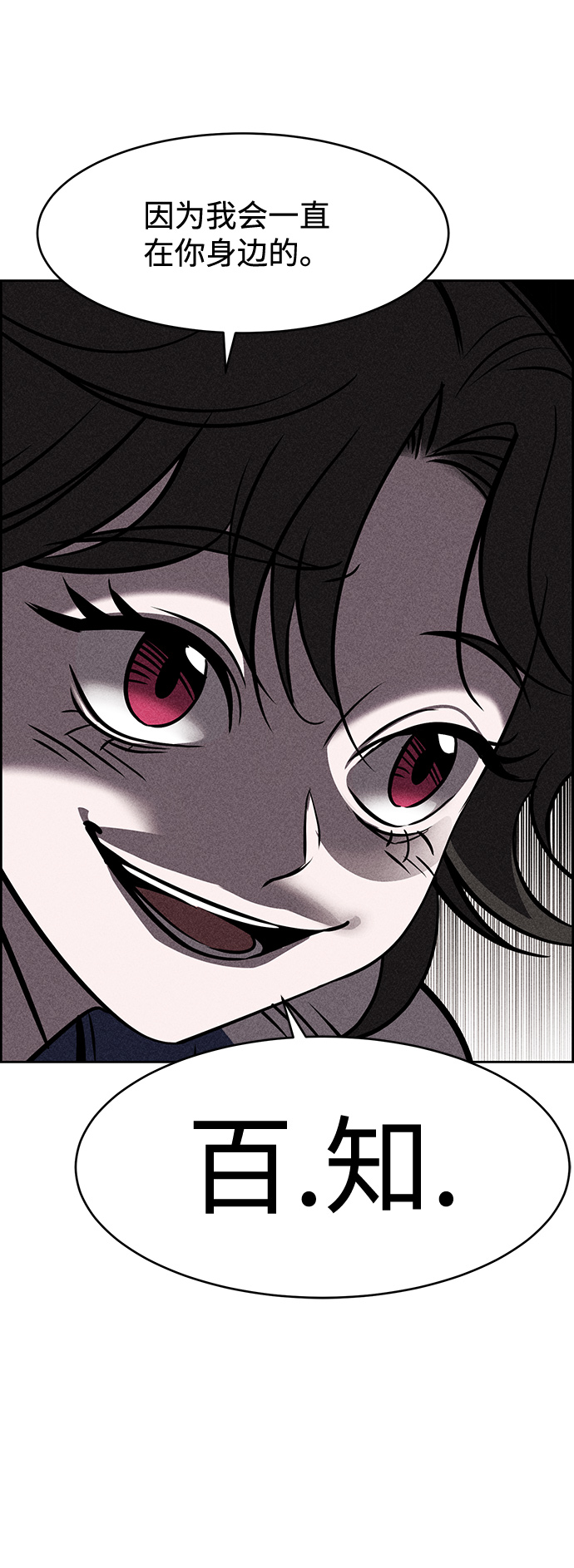 第4话40