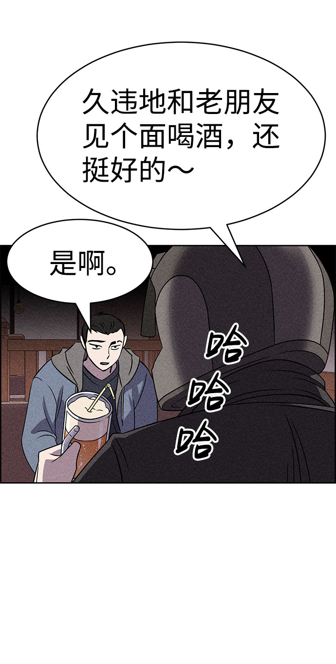 第55话34