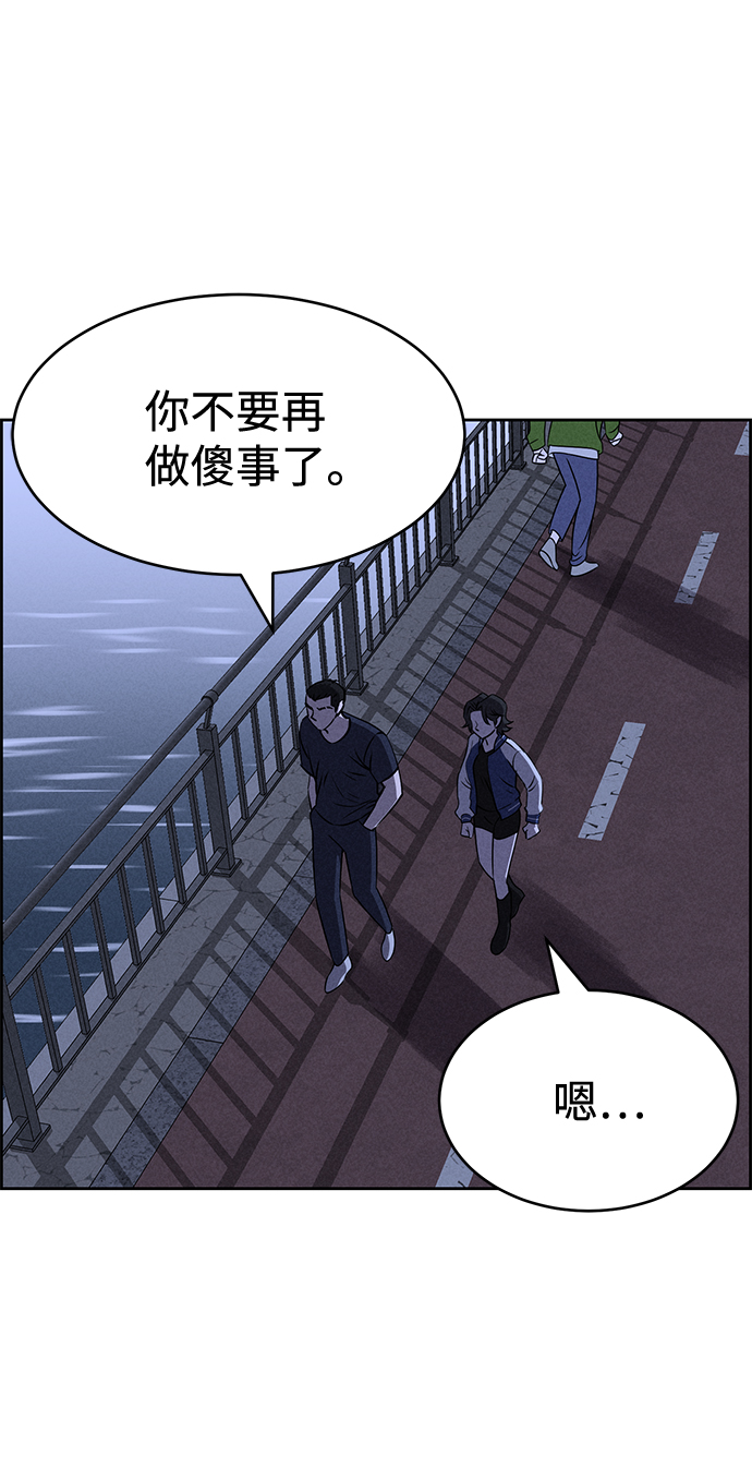 第64话79