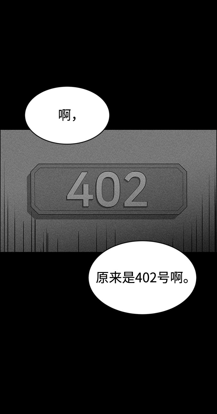 第23话14