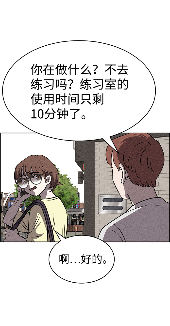 第38话32