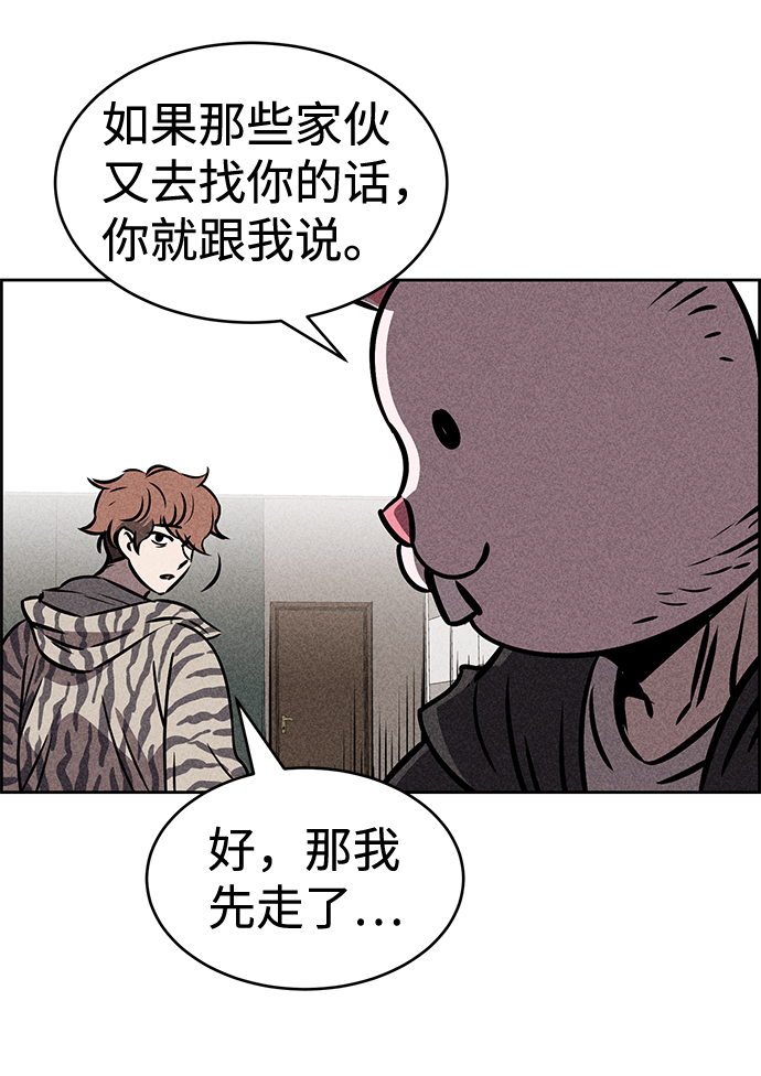 第36话45