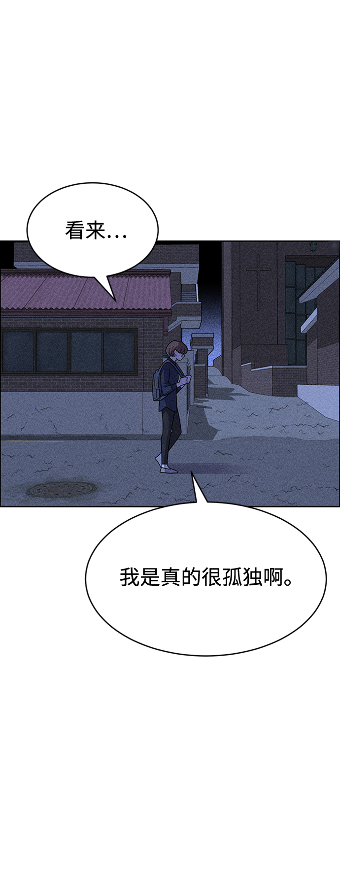 第20话102