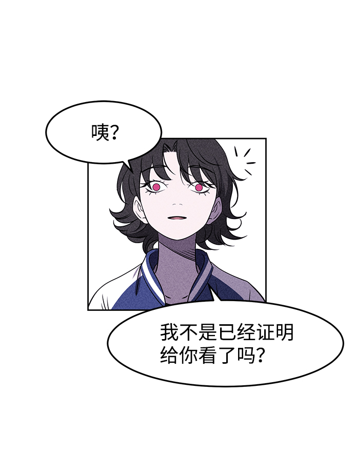 第3话68