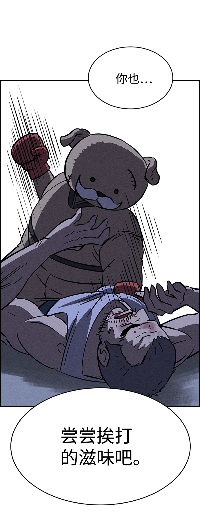 第68话77