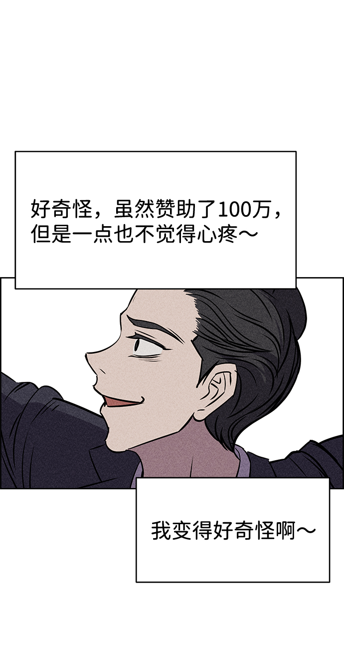 第22话71