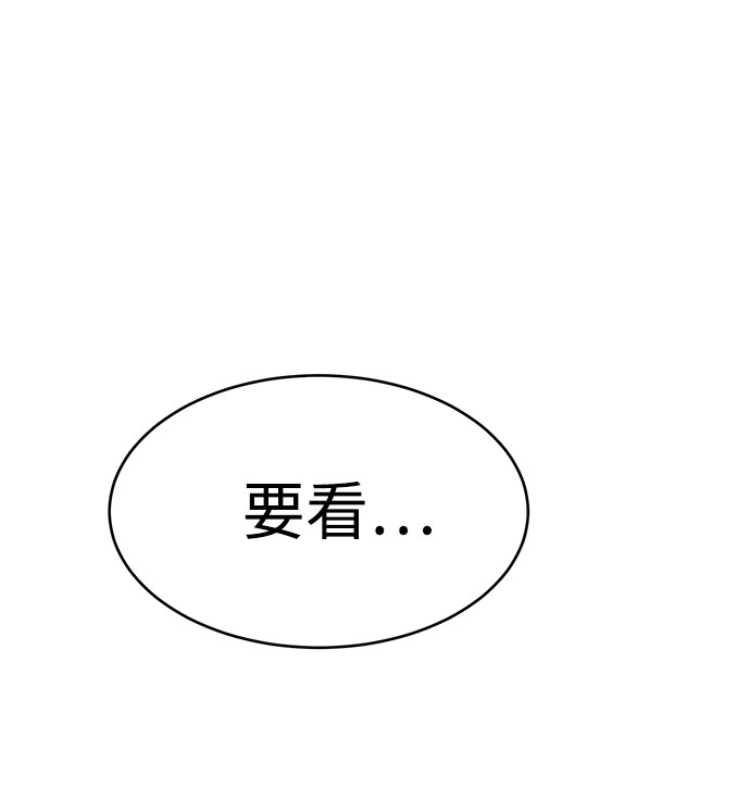 第67话66