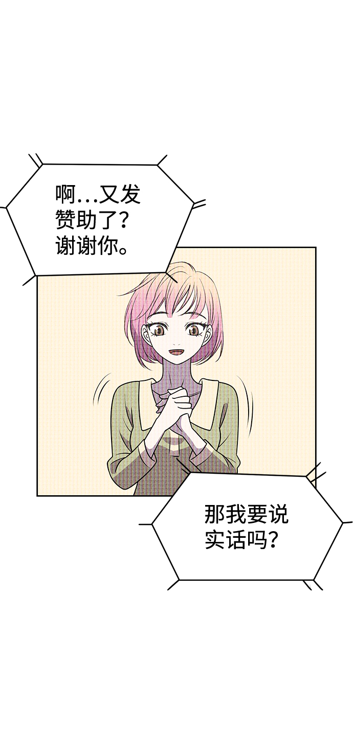 第19话43