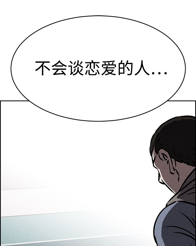 第43话73