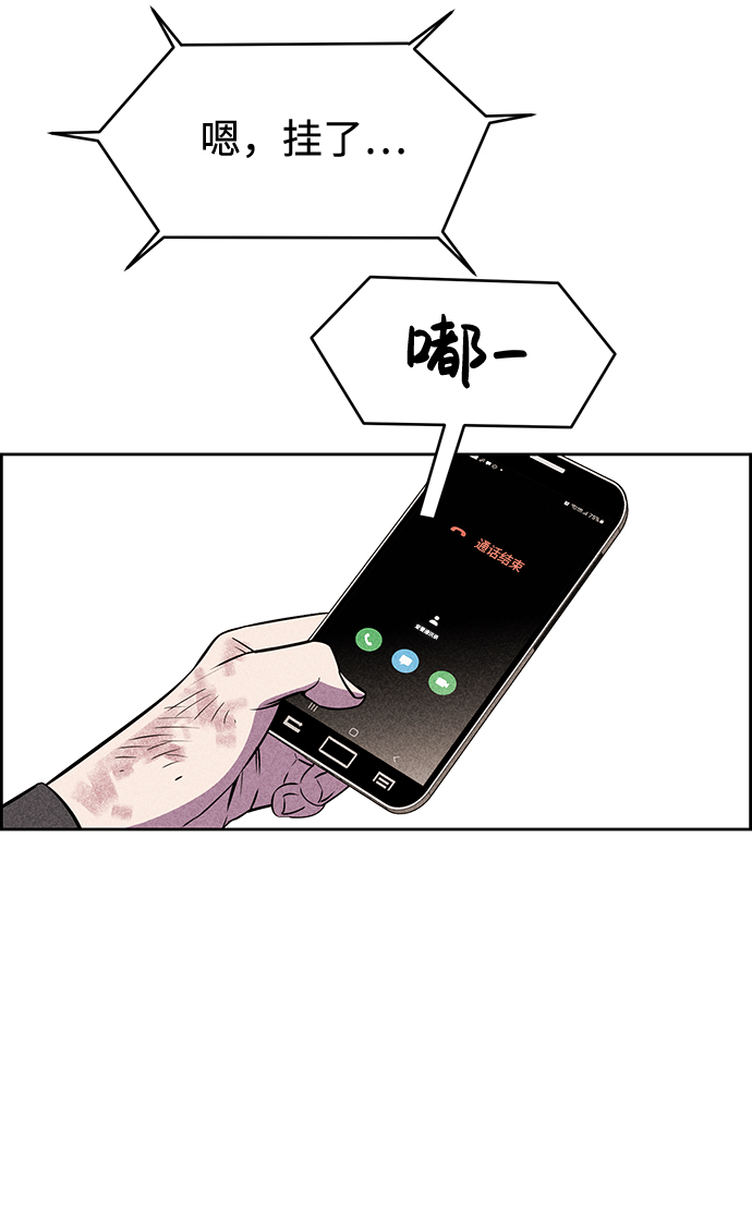 第11话5