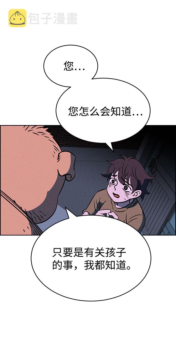 第67话13